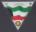 Kuwait 2006 ** Mi.1860 Gulf Cooperation Council GCC Flags Gulf Cooperation Council