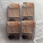  NEW Cezanne Tone Filter Highlight 01 Filter Beige Made in Japan 2.3g