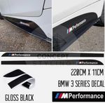GLOSS BLACK SIDE STICKER SKIRT DECALS FOR BMW 3 SERIES F30 F31 M PERFORMANCE
