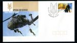 2007 SAS Special Air Service 50th Anniversary FDC - Swanbourne WA 6010 PMK