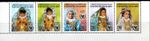 LIBYA 1998 UN CHILDREN DAY,GIRLS FOLKLORE COSTUMES,STRIP 5 STAMPS SC 1602 MNH