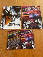 The FAST & the FURIOUS TOKYO DRIFT Japan cinema flyer x3 Vin DIESEL Paul WALKER