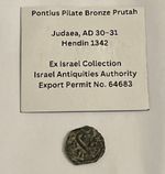 Governors Of Judea Pontius Pilate, AD 26-36 AE Prutah Coin (15.1mm, 1.7 Grams)