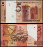 BELARUS 5 RUBLES (P37) 2019 UNC