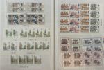 Album Of Superb QEII Commemorative Plate Block Sets 1974-1990 Approx 130 UMM