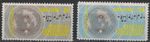 CARIBBEAN COUNTRIES:1962 SC#C231-C232 MNH Intl. Radio Service AP5554