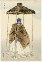 Tsukioka Kogyo Japanese Woodblock Print - One Hundred Noh Plays - Kagekiyo