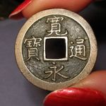COA Japanese Ko-Kanei Tsuho 1 Mon 1668 AD.Kamedo Tokyo,Buddha Coin! the Daibutsu