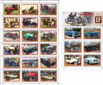 Stamp sheet+block Isotta Car company producer 2020 South Ossetia issue