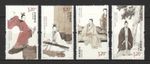 P.R. OF CHINA 2013-23 LITERATORS OF ANCIENT CHINA PART III COMP. SET OF 4 STAMPS