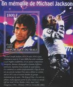 Michael Jaskon Mali Unperforated MNH 5598