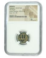 NGC Herod Agrippa I AD37-44 King of Judaea Bronze Prutah High Grade Biblical Era