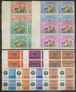 Kuwait 1968 Human Rights & Chamber of Commerce sets in superb MNH blocks of four