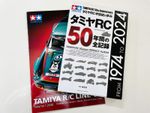 TAMIYA RC 50th Anniversary Perfect Album 1974-2024 / RC Line-Up 2026 Set