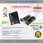 PEUGEOT/CITROEN BCM/BSI CONTROL MODULE CLONE/CLONING SERVICE - DATA TRANSFER