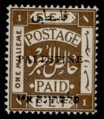 PALESTINE GV SG16, 1m sepia, LH MINT.