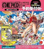 One Piece Magazine Vol.21 + Promo Card Japanese ST29-001 Monkey D Luffy
