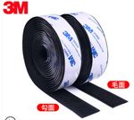 50mm 3M HOOK + LOOP Heavy Duty Stick On Self Adhesive Double Sided Fastener Tape