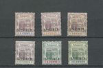 MAURITIUS 1895 SPECIMENS SCOTT#'s 91-95.97-8,100,103-4, 106, 109 MNH TO MLH, NG