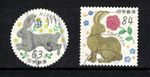 JAPAN 2023 ZODIAC YEAR OF RABBIT LOTTERY PRIZE COMP. SET OF 2 STAMPS FINE USED