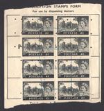 GB 1955 NHS Prescription Form Part Postage Stamps Fiscal Revenue 8x sg539 £1