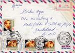 CP 03/Tunisia, No. 991 MEF on R-Letter Heinrich von Stephan