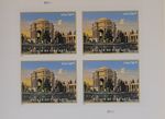 Block of 4 Palace of Fine Arts USPS Priority Express Mail Stamp, Scott# 5667