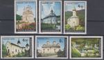 Castles + locksmith Romania mint 4647