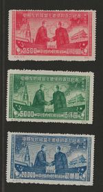 China 1950 C8NE Sino-Soviet Treaty **Original** Complete Set of 3 MNH** VF-XF