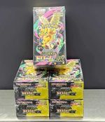 Pokemon Japanese Mega Dream ex [M2a] Booster Box (10 Packs) - W/Shrink///
