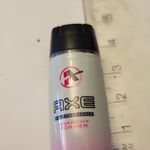 AXE Anarchy for Her Women’s Aerosol Body Fragrance Spray Deodorant