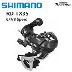 Shimano Tourney RD TX35 6/7/8 Speed Direct Mount Rear Derailleur Bolt-On Bike
