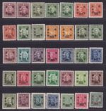 China 1946 SYS & Martyr Issues Surch in National Currency 35 Diff Stamps, MNH