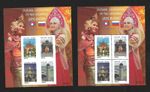 Laos 2 blocks from 2013, MNH/MNH