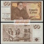 ND 1981-1986 Iceland 50 Kronur  L.1961 New UNC Banknote