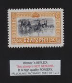 FORGERY - Werner's REPLICA of BULGARIA 1911 50s , center invert