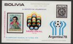 1976 Olympics - History - Soccer - Bolivia - Block UNC mint condition
