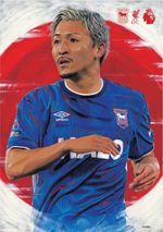 Ipswich Town v Liverpool - FA Premier League - 04 September 2026 - Mint