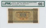 GREECE 100 Drachmas P116 GERMAN ITALIAN OCCUPATION 1941 WWII PMG 66