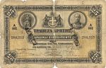 GREECE (BANK OF CRETE)  banknote 25 Drachmai 1915 with AKYPON stamp