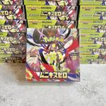 Pokemon TCG Japanese Munikis Nihil Zero M3 Booster Box Shrink New & Sealed 🇬🇧✅