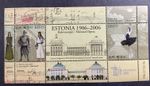 Estonia 2006 National opera, theater, music MNH Block