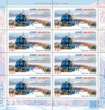 Russia 2025 All-season Resort Manzherok (MNH OG **) Miniature Sheet