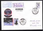 ISS STS-102 Coupling, Korolev 11/03/01 (076)