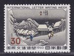 Japan Stamp 1960 International Correspondence Week Set, SG836, MNH