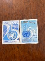 lebanon stamps MNH UN