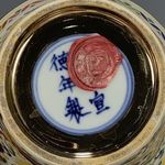 Ming Dynasty Xuande Colorful Gilded Dragon Phoenix Pattern Ceramic Tea Cup