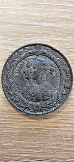 1851 Great Exhibition Queen Victoria Albert Medal Coin Crystal Palace Antique