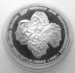 NETHERLANDS 50 GULDEN 1990 Silver, 100th Anniv. of Queen-ruled Netherlands. I8.1