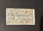 PORTUGUESE COLONY MACAU 1900s IMPOSTO SELLO STAMP REIS 10 RARE USED